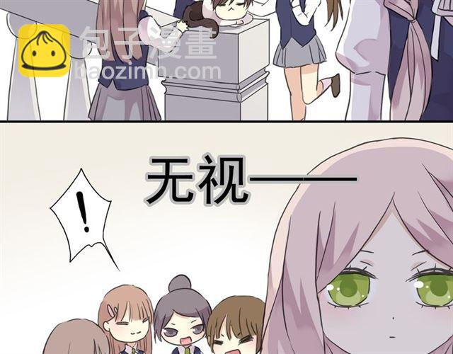 周五番外~-第4话