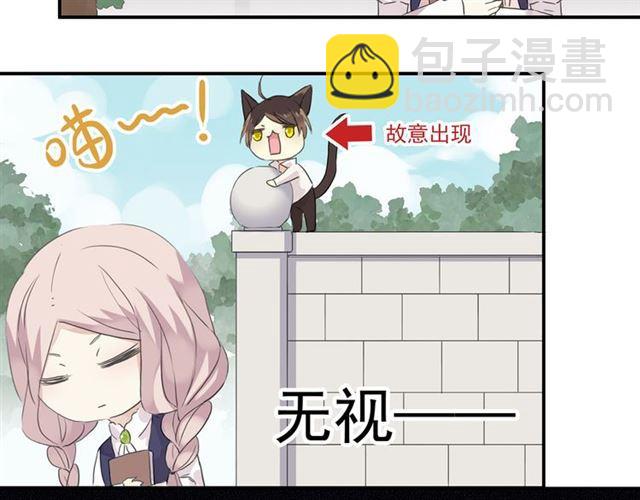 周五番外~-第4话