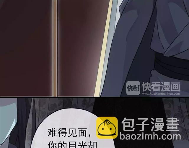 第19话 月色很美(1/2)-第22话
