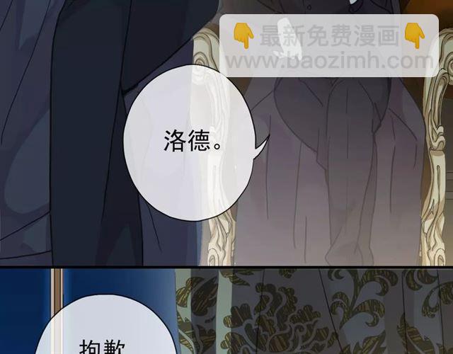 第19话 月色很美(1/2)-第22话