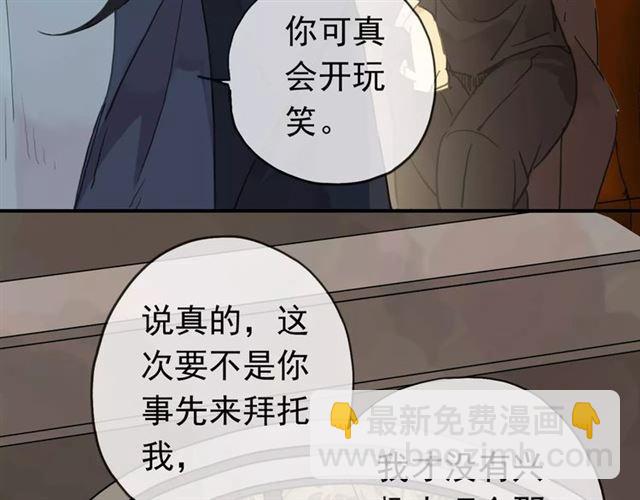 第19话 月色很美(1/2)-第22话
