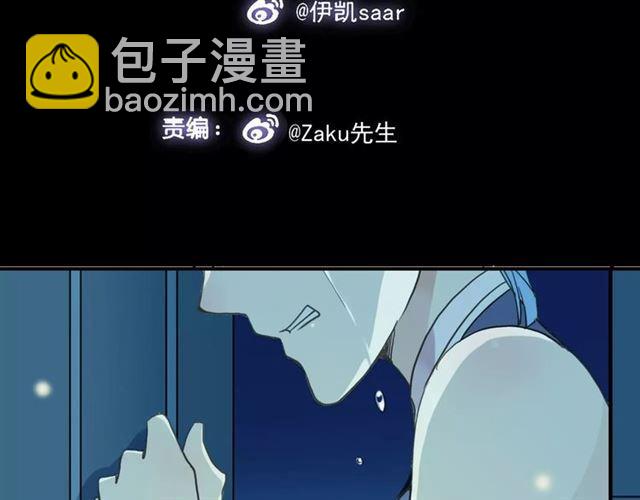第19话 月色很美(1/2)-第22话