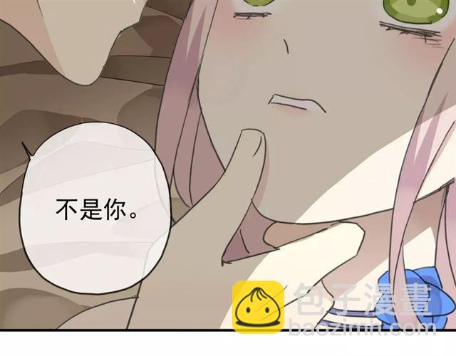 第19话 月色很美(1/2)-第22话