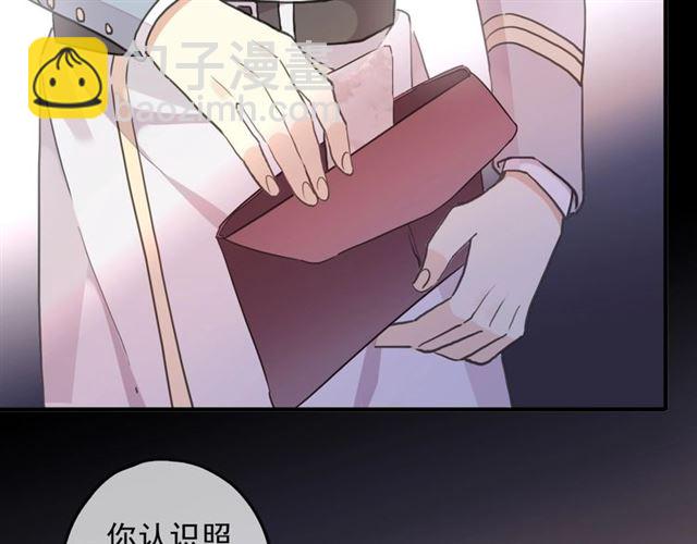 守护篇 第54话 我的故事(1/5)-第212话