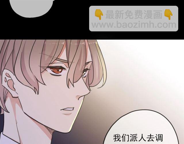 守护篇 第54话 我的故事(1/5)-第212话
