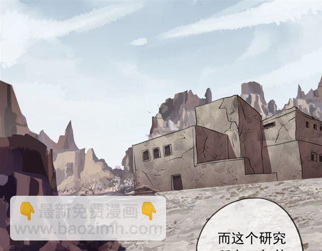 守护篇 第54话 我的故事(1/5)-第212话