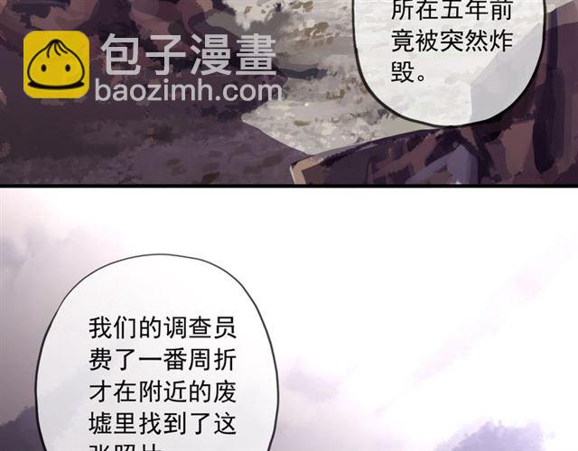 守护篇 第54话 我的故事(1/5)-第212话