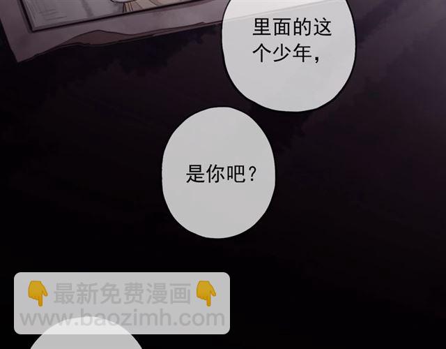 守护篇 第54话 我的故事(1/5)-第212话