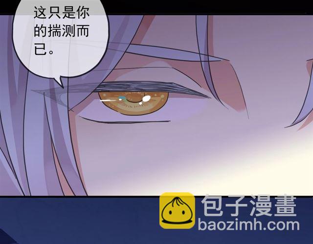 守护篇 第54话 我的故事(1/5)-第212话
