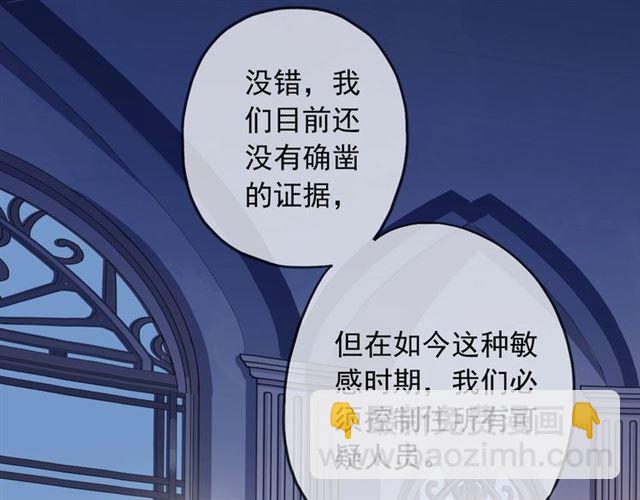 守护篇 第54话 我的故事(1/5)-第212话