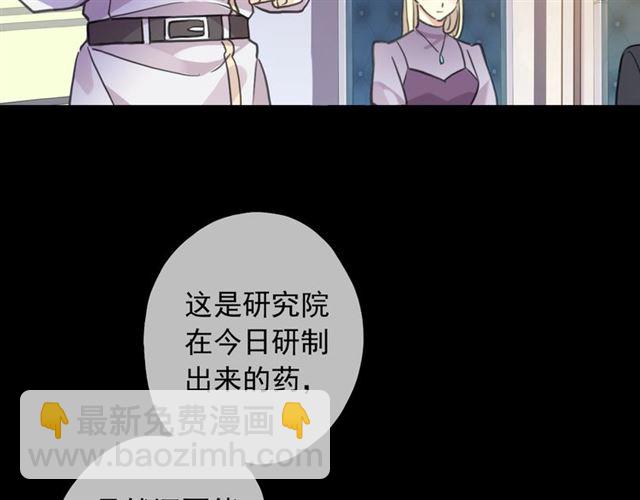 守护篇 第54话 我的故事(1/5)-第212话