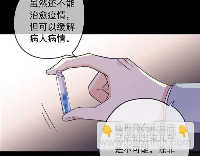 守护篇 第54话 我的故事(1/5)-第212话