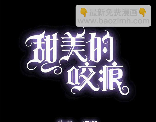 守护篇 第54话 我的故事(1/5)-第212话