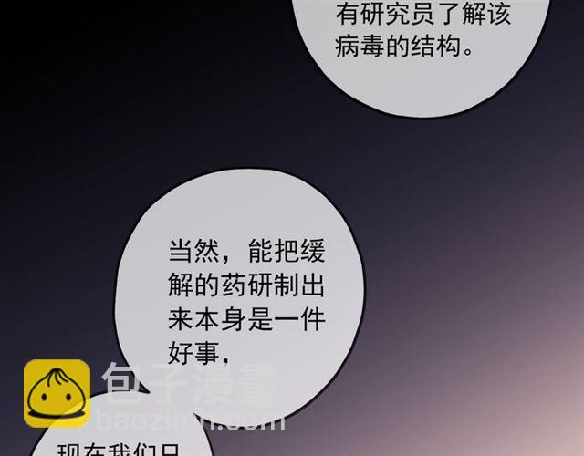 守护篇 第54话 我的故事(1/5)-第212话
