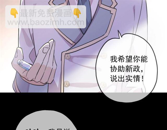 守护篇 第54话 我的故事(1/5)-第212话