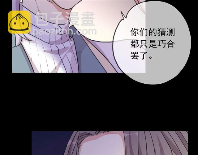 守护篇 第54话 我的故事(1/5)-第212话
