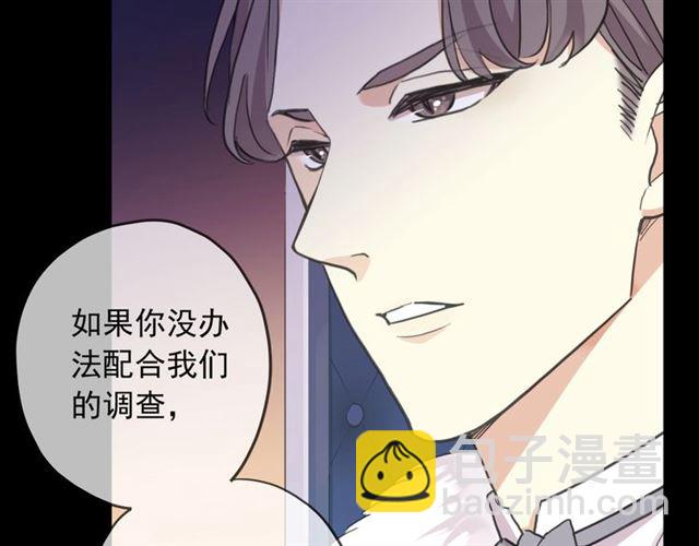 守护篇 第54话 我的故事(1/5)-第212话