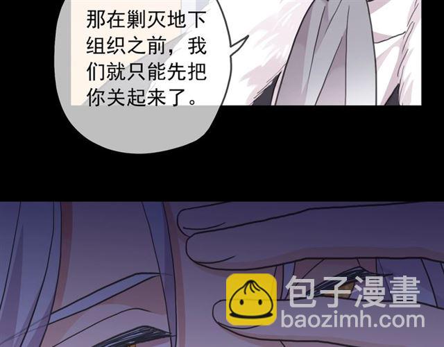 守护篇 第54话 我的故事(1/5)-第212话