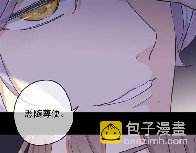 守护篇 第54话 我的故事(1/5)-第212话