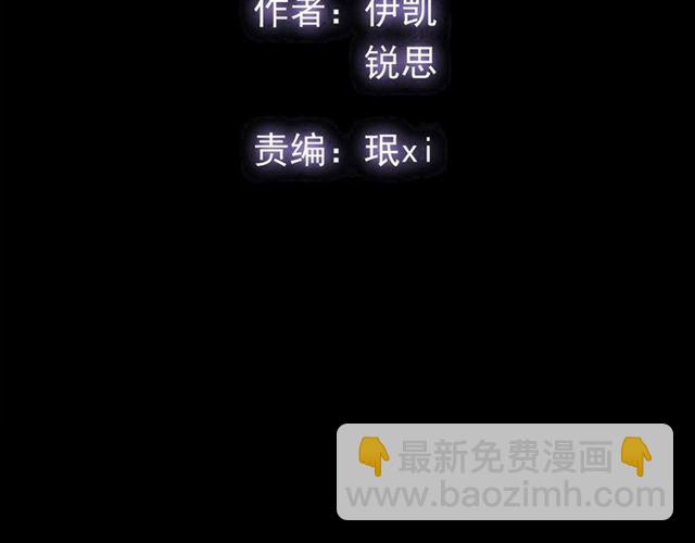 守护篇 第54话 我的故事(1/5)-第212话