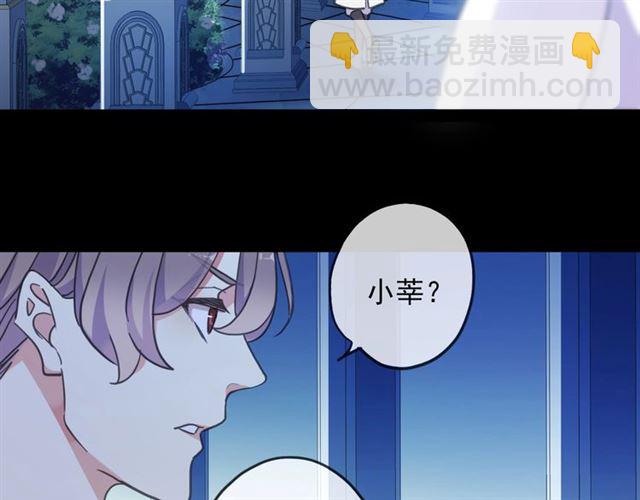 守护篇 第54话 我的故事(1/5)-第212话