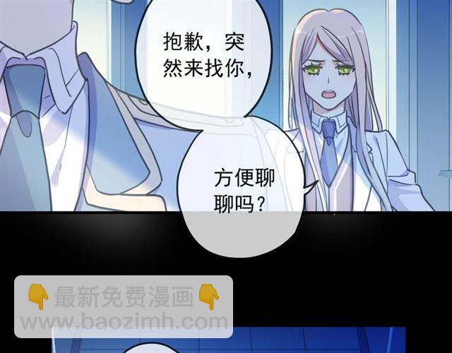 守护篇 第54话 我的故事(1/5)-第212话
