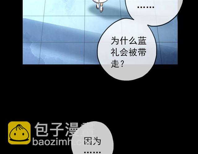 守护篇 第54话 我的故事(1/5)-第212话