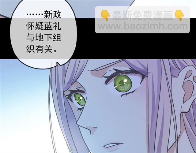 守护篇 第54话 我的故事(1/5)-第212话