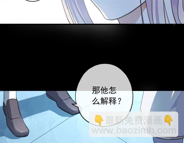 守护篇 第54话 我的故事(1/5)-第212话