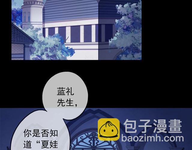 守护篇 第54话 我的故事(1/5)-第212话