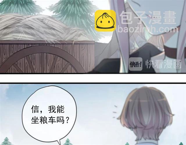 第56话 红色瞳孔(1/3)-第214话