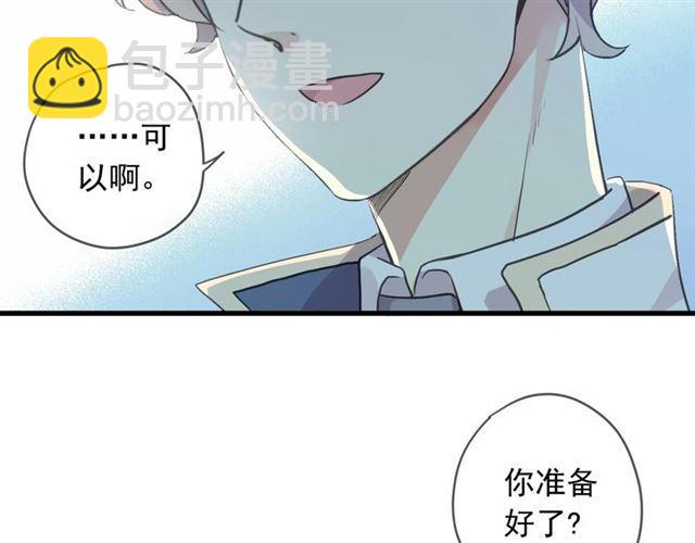 第56话 红色瞳孔(1/3)-第214话