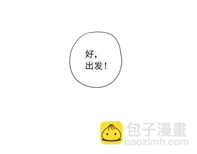 第56话 红色瞳孔(1/3)-第214话