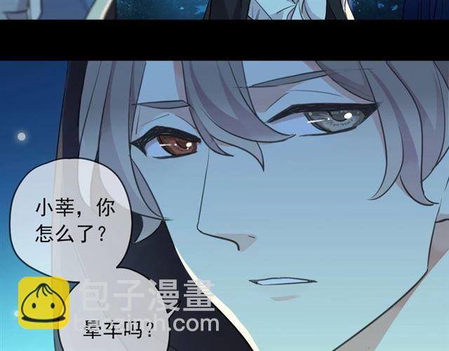 第56话 红色瞳孔(1/3)-第214话