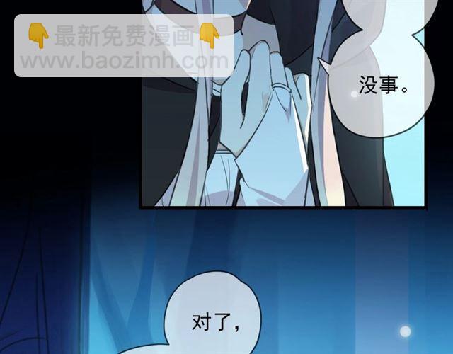 第56话 红色瞳孔(1/3)-第214话
