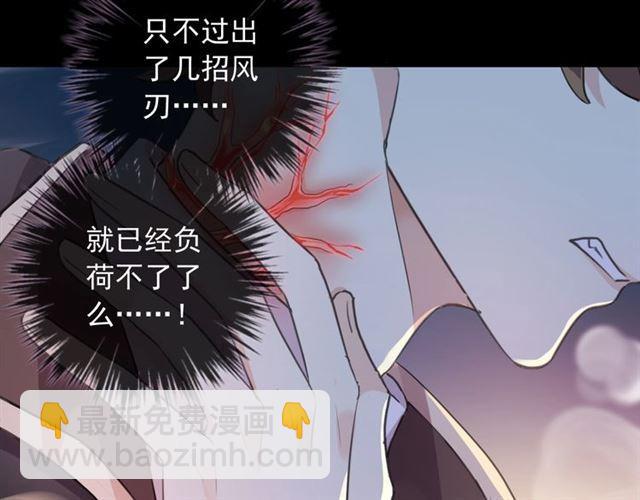 第56话 红色瞳孔(1/3)-第214话