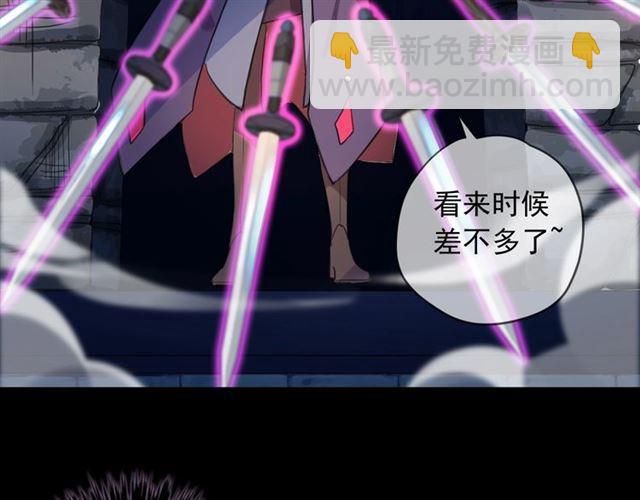 第56话 红色瞳孔(1/3)-第214话