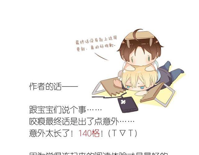 番外 抓到你了(1/2)-第218话