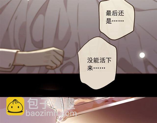 番外 抓到你了(1/2)-第218话