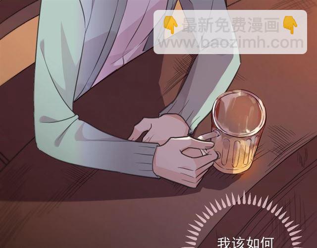 番外 抓到你了(1/2)-第218话