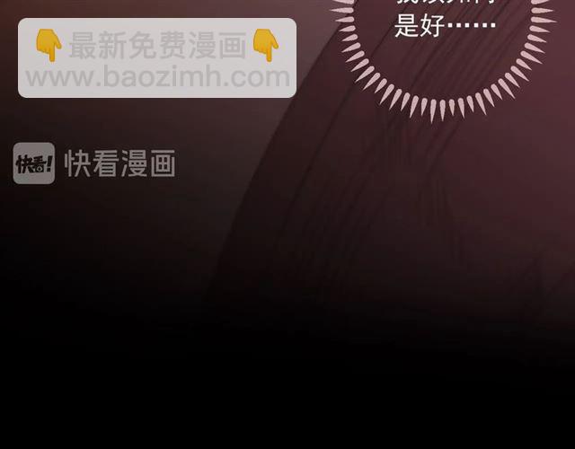 番外 抓到你了(1/2)-第218话