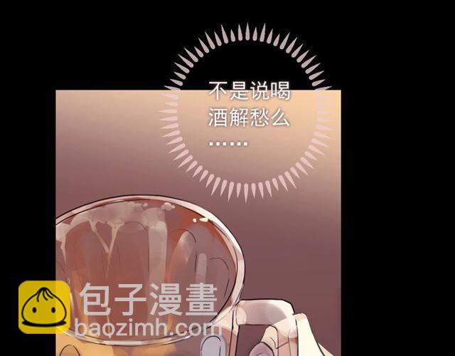 番外 抓到你了(1/2)-第218话