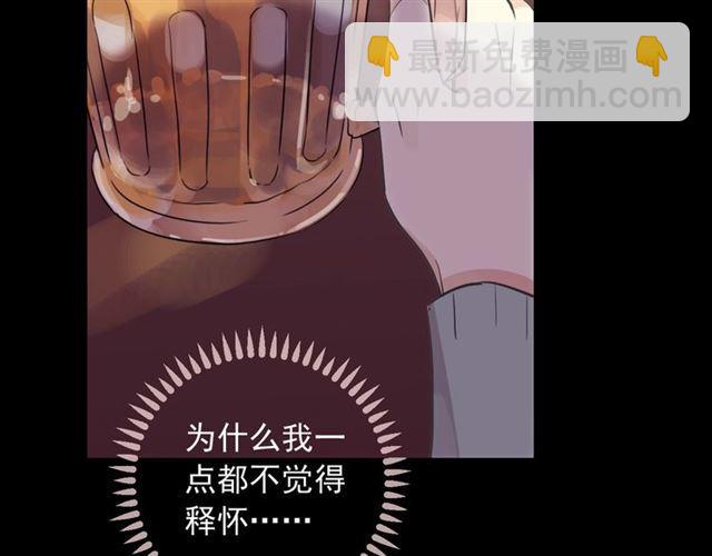 番外 抓到你了(1/2)-第218话