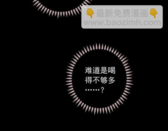番外 抓到你了(1/2)-第218话