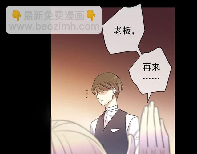 番外 抓到你了(1/2)-第218话