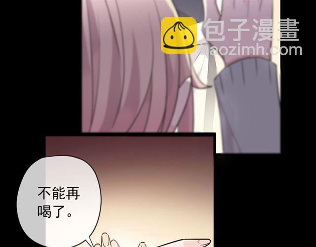 番外 抓到你了(1/2)-第218话