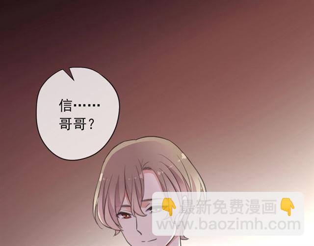 番外 抓到你了(1/2)-第218话