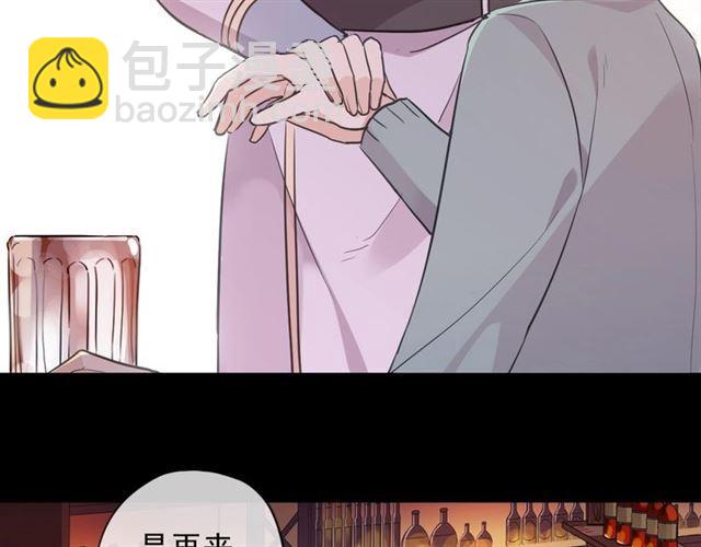 番外 抓到你了(1/2)-第218话