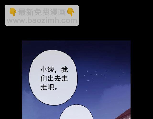 番外 抓到你了(1/2)-第218话