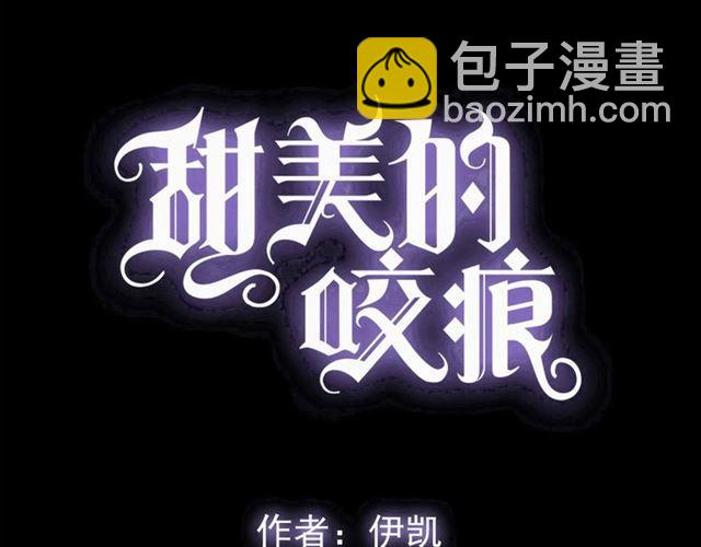 番外 抓到你了(1/2)-第218话
